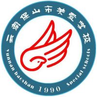 保山市关爱学校