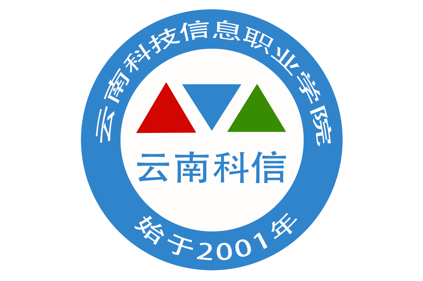 云南科技信息职业学院