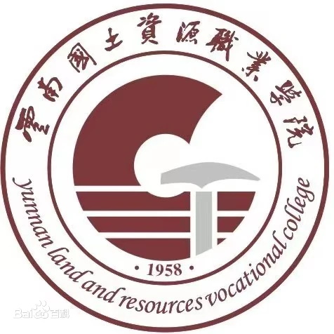 云南国土资源职业学院