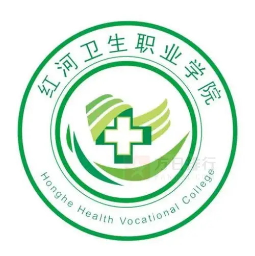 红河卫生职业学院