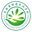 云南省昭通农业学校