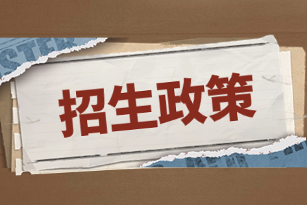 昆明艺术职业学院丨航空学院招生对象、招生专业